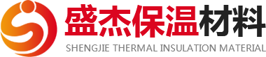 盛杰保温